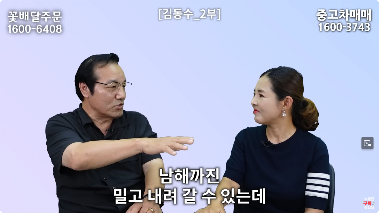 1697613166011.png 통일은 애진작에 포기한 북한 수뇌부 근황