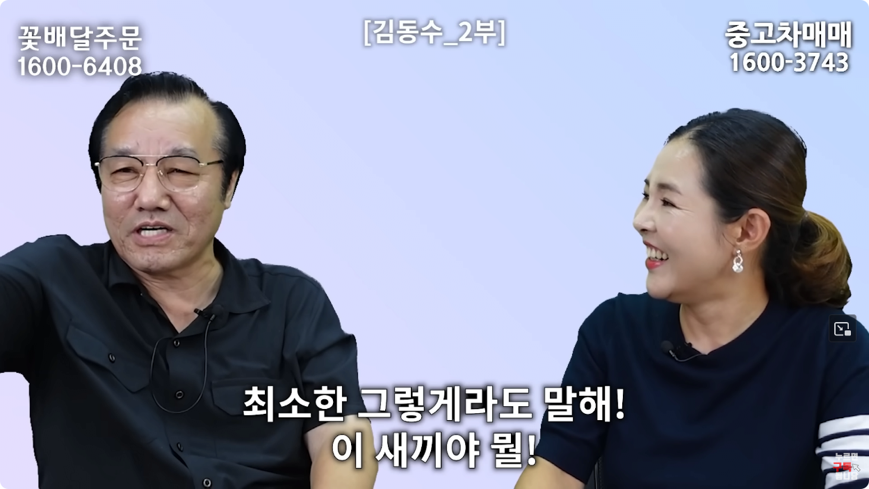 1697613164534.png 통일은 애진작에 포기한 북한 수뇌부 근황