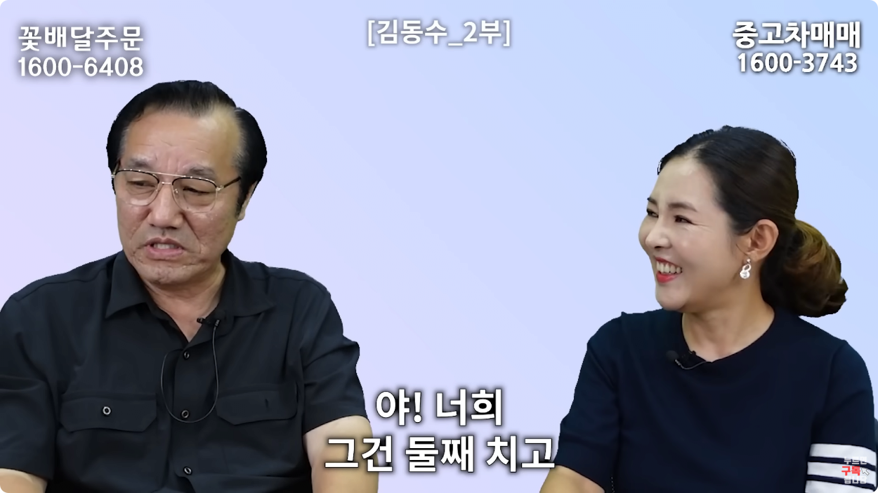 1697613054025.png 통일은 애진작에 포기한 북한 수뇌부 근황