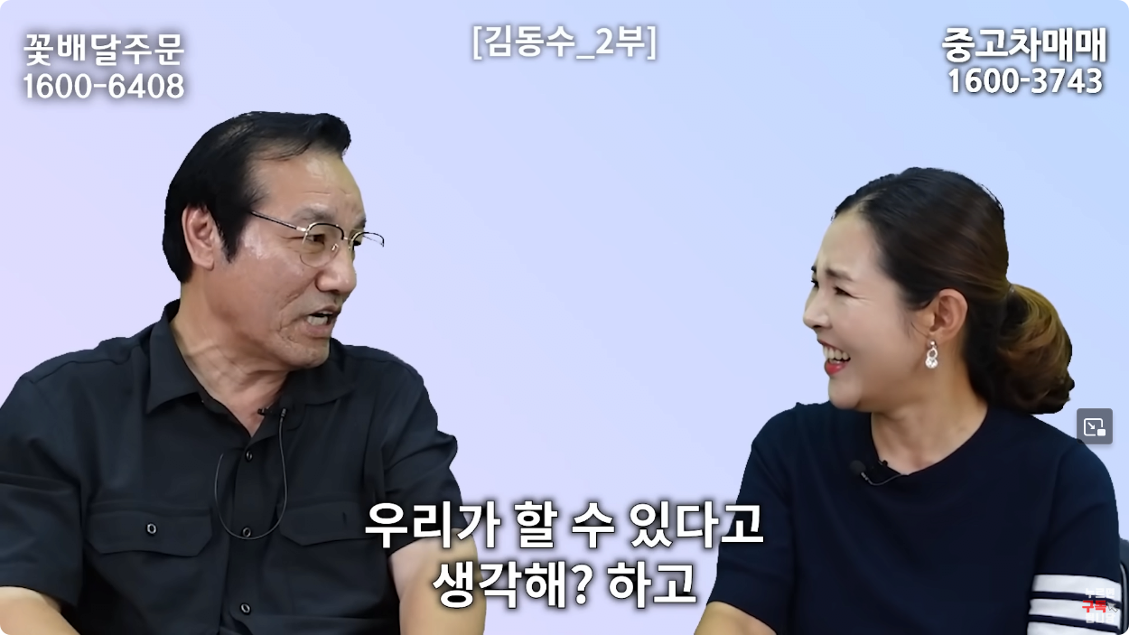 1697613168249.png 통일은 애진작에 포기한 북한 수뇌부 근황