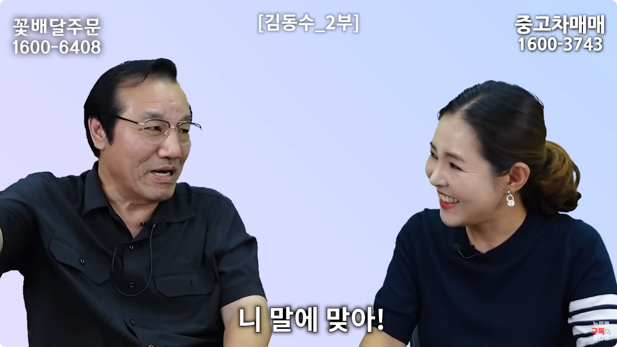 1697613165024.png 통일은 애진작에 포기한 북한 수뇌부 근황