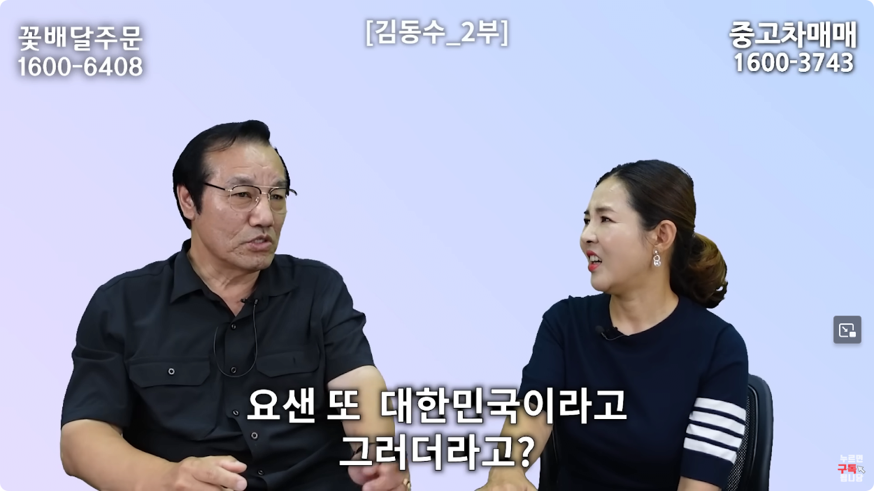 1697613055162.png 통일은 애진작에 포기한 북한 수뇌부 근황