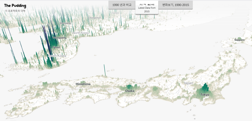 동북아 3D 인구밀도 지도 - 
