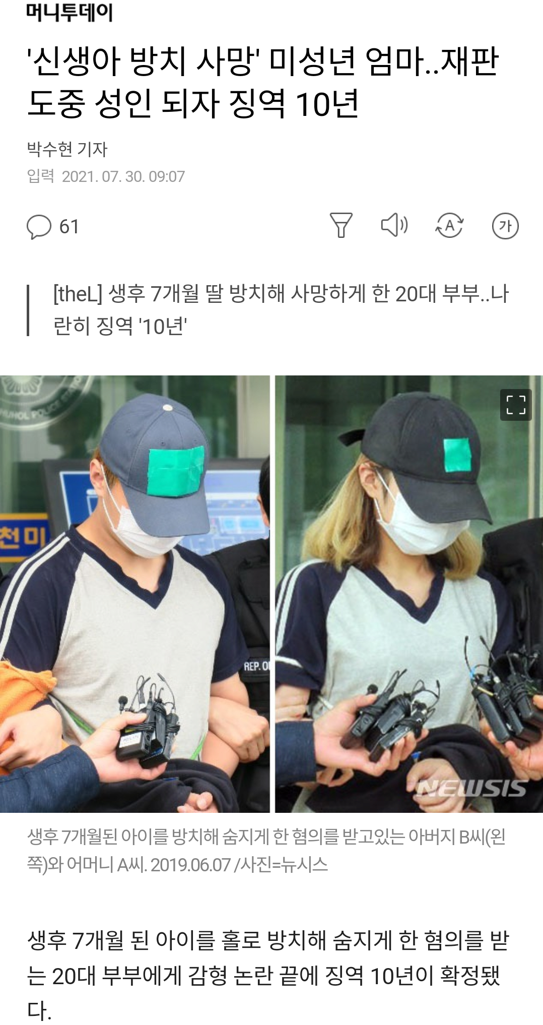 Capture+_2021-07-30-10-19-15.png