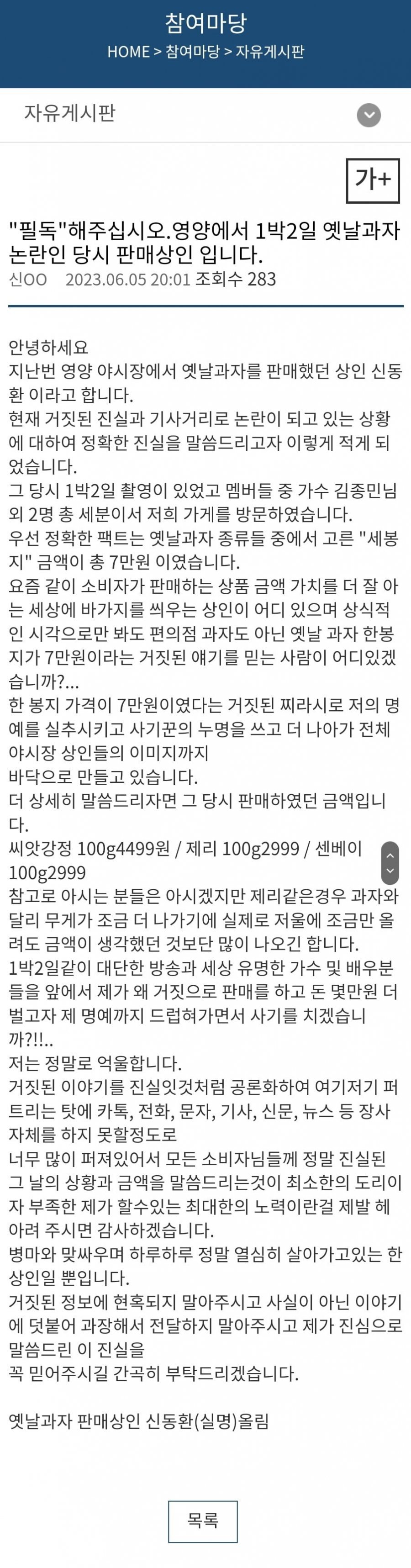 900w_20230605201637_HAOn3LqOv2.jpg