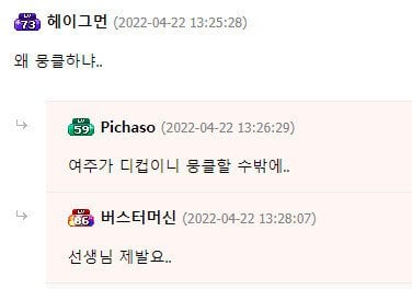 어플에서 만난 D컵 여자 엄마 돌아가신 썰..JPG