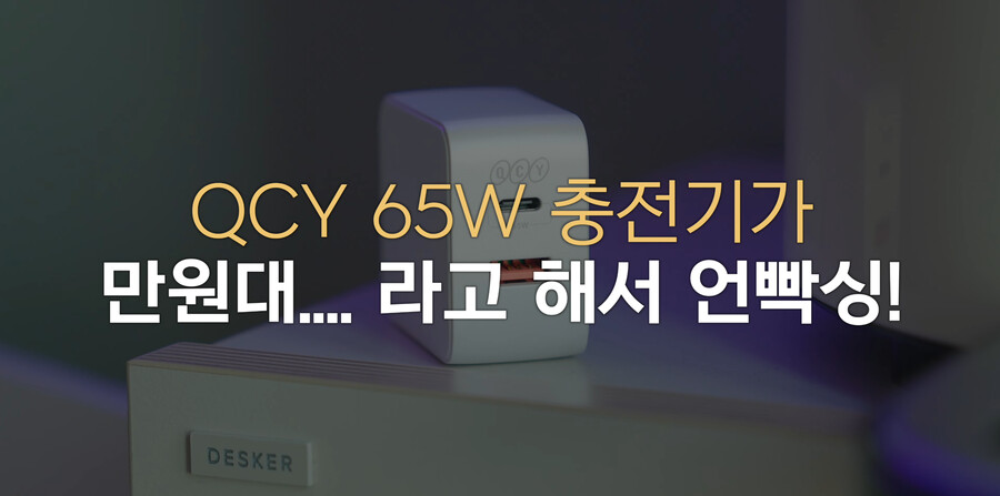 img/23/07/24/18987e2a028144817.png 잇섭도 깜짝놀란 가성비 무선 이어폰 만들던 QCY 근황 ㄷㄷㄷ...JPG