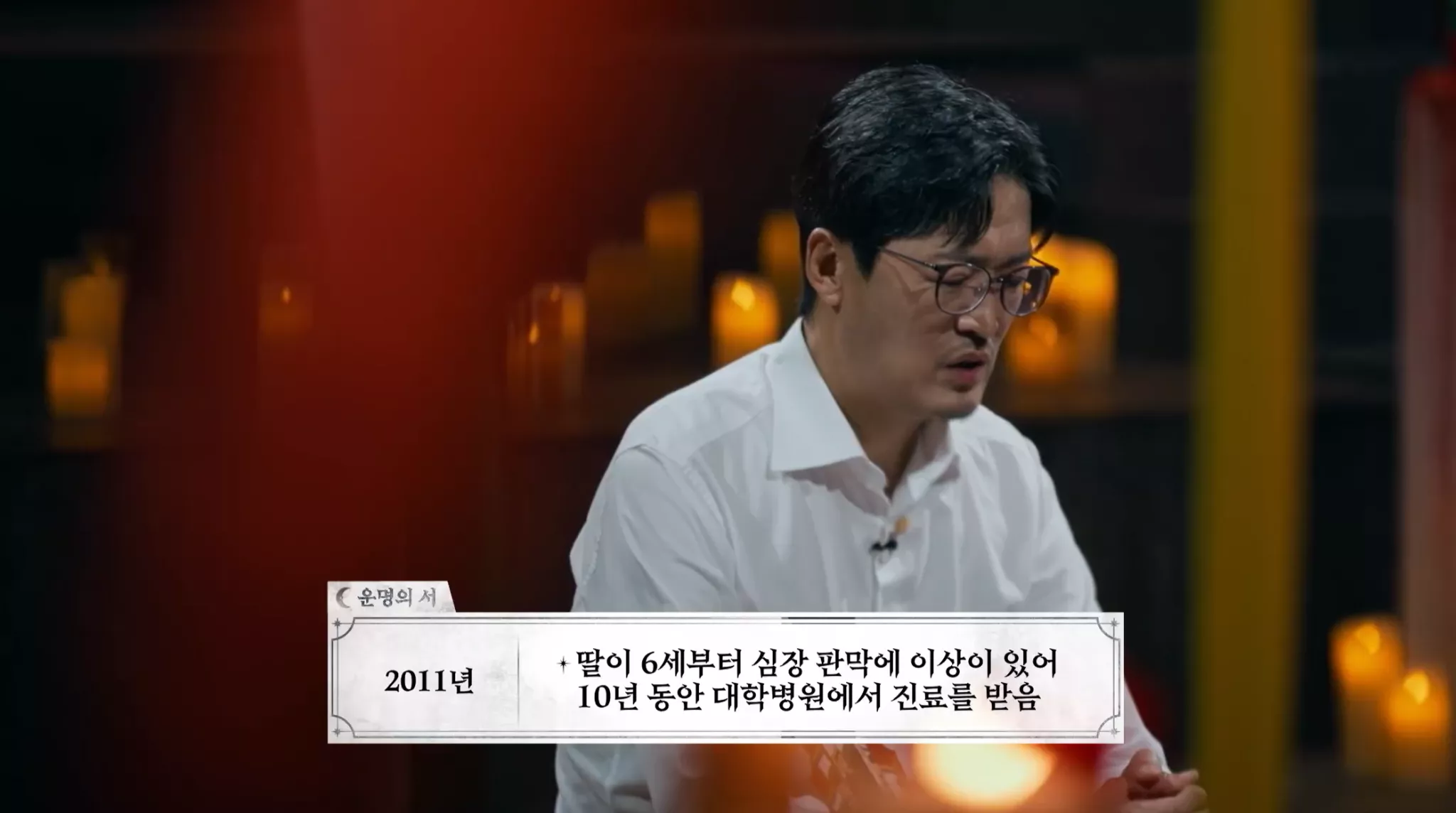 딸이 죽은 날에 멈춰 있는 아빠 2번째 사진