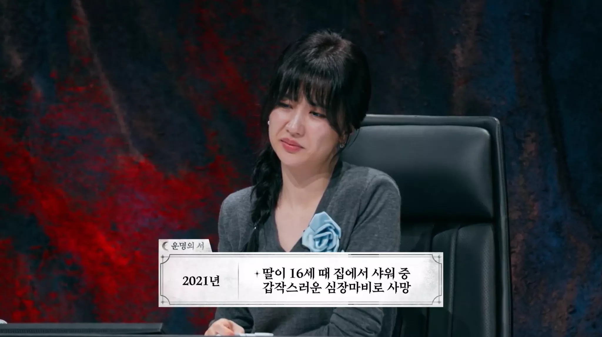 딸이 죽은 날에 멈춰 있는 아빠 4번째 사진