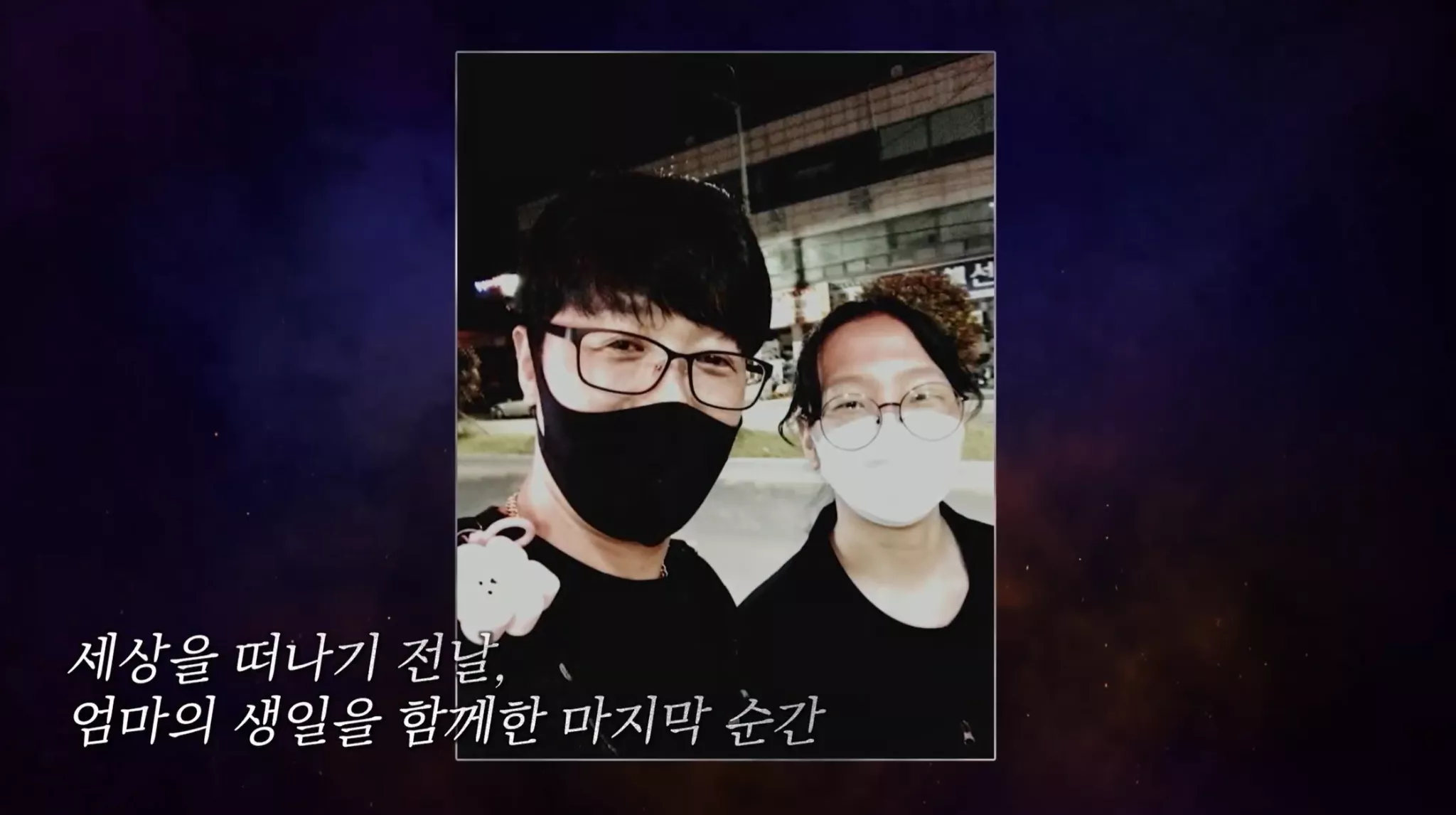 딸이 죽은 날에 멈춰 있는 아빠 5번째 사진