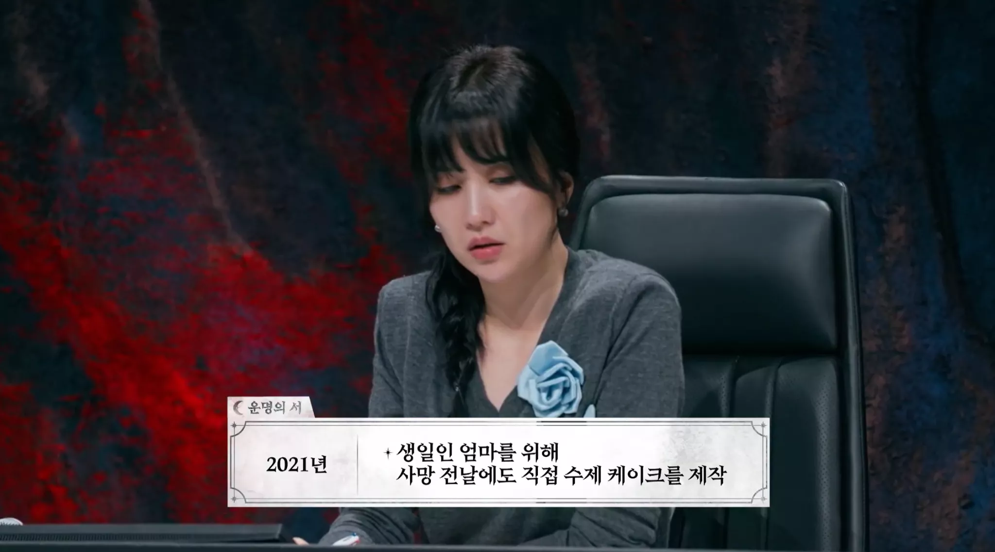 딸이 죽은 날에 멈춰 있는 아빠 6번째 사진