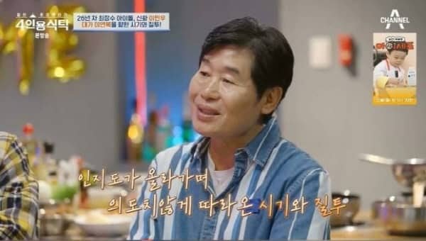 12631_36671_335.jpg 이연복 "30년 인연 질투로 절연"