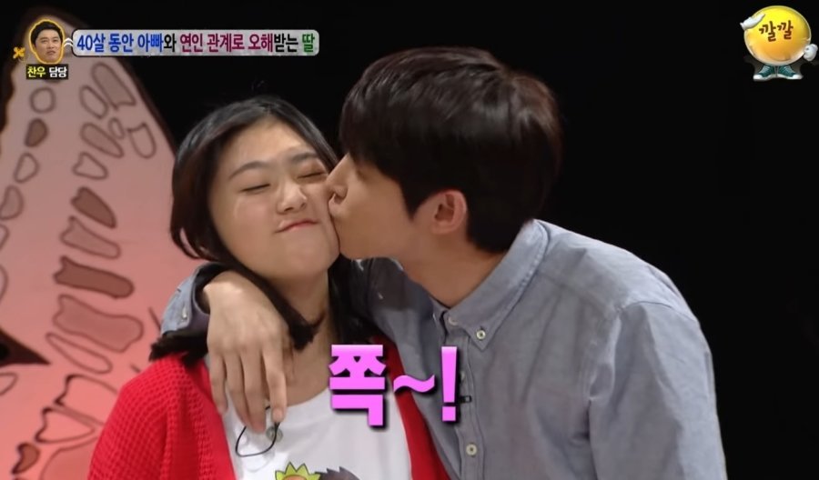 6.jpg 아빠가 동안이라 연인 사이로 오해받는 부녀