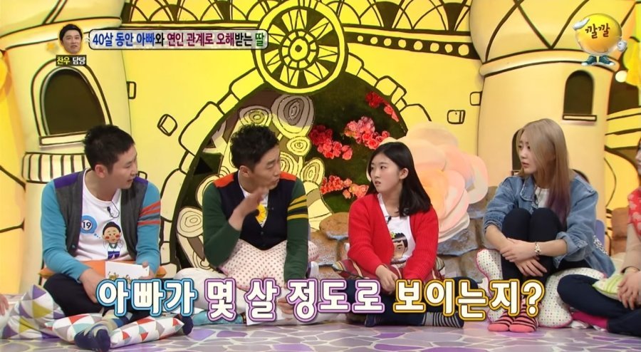1.jpg 아빠가 동안이라 연인 사이로 오해받는 부녀