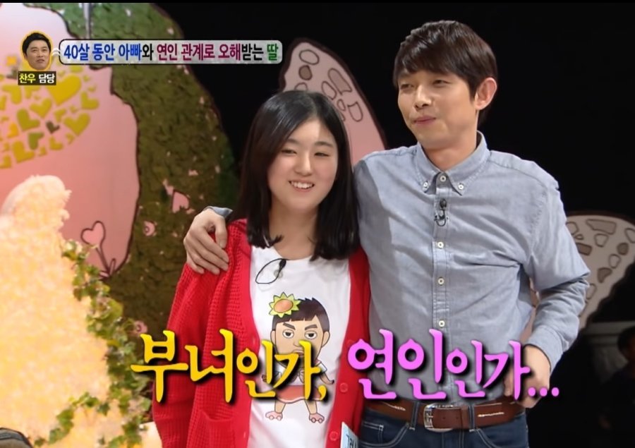 5.jpg 아빠가 동안이라 연인 사이로 오해받는 부녀