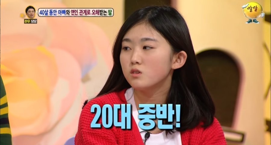 2.jpg 아빠가 동안이라 연인 사이로 오해받는 부녀