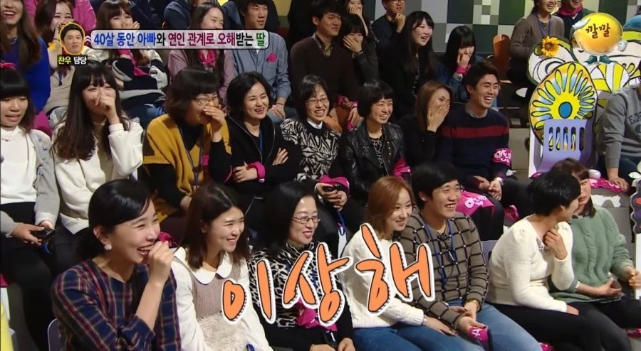 7.jpg 아빠가 동안이라 연인 사이로 오해받는 부녀