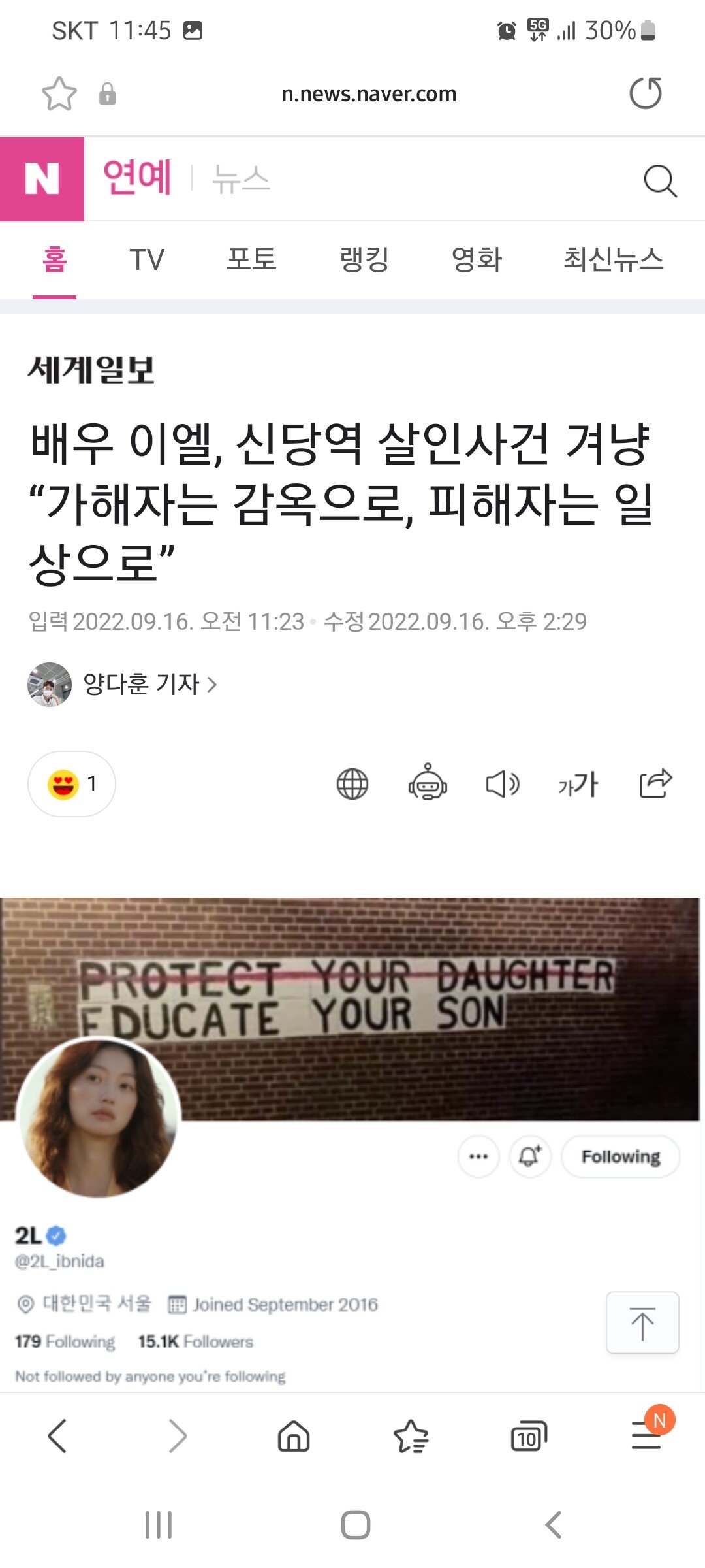 Screenshot_20220918-234527_Samsung Internet.jpg