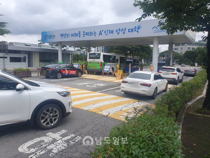 image.png 30분 이내 출차 차량도 900원 징수하는 조선대