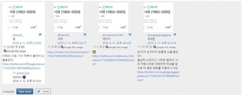 image.png 페미단체가 또 게임에 똥묻히려고 시도중