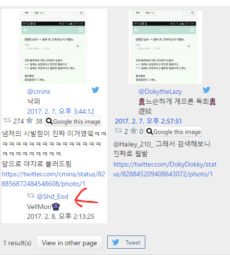 image.png 페미단체가 또 게임에 똥묻히려고 시도중