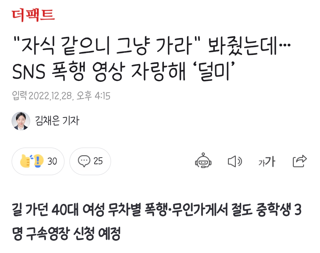 Screenshot_20221229_095533.png