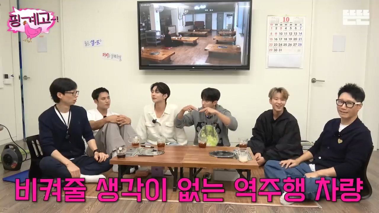 Internet_20231025_112651_10.jpeg 역주행하는 자동차랑 마주친 유재석 지석진 썰 ㄷㄷ..jpg