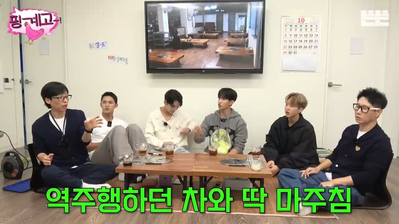 Internet_20231025_112651_6.jpeg 역주행하는 자동차랑 마주친 유재석 지석진 썰 ㄷㄷ..jpg