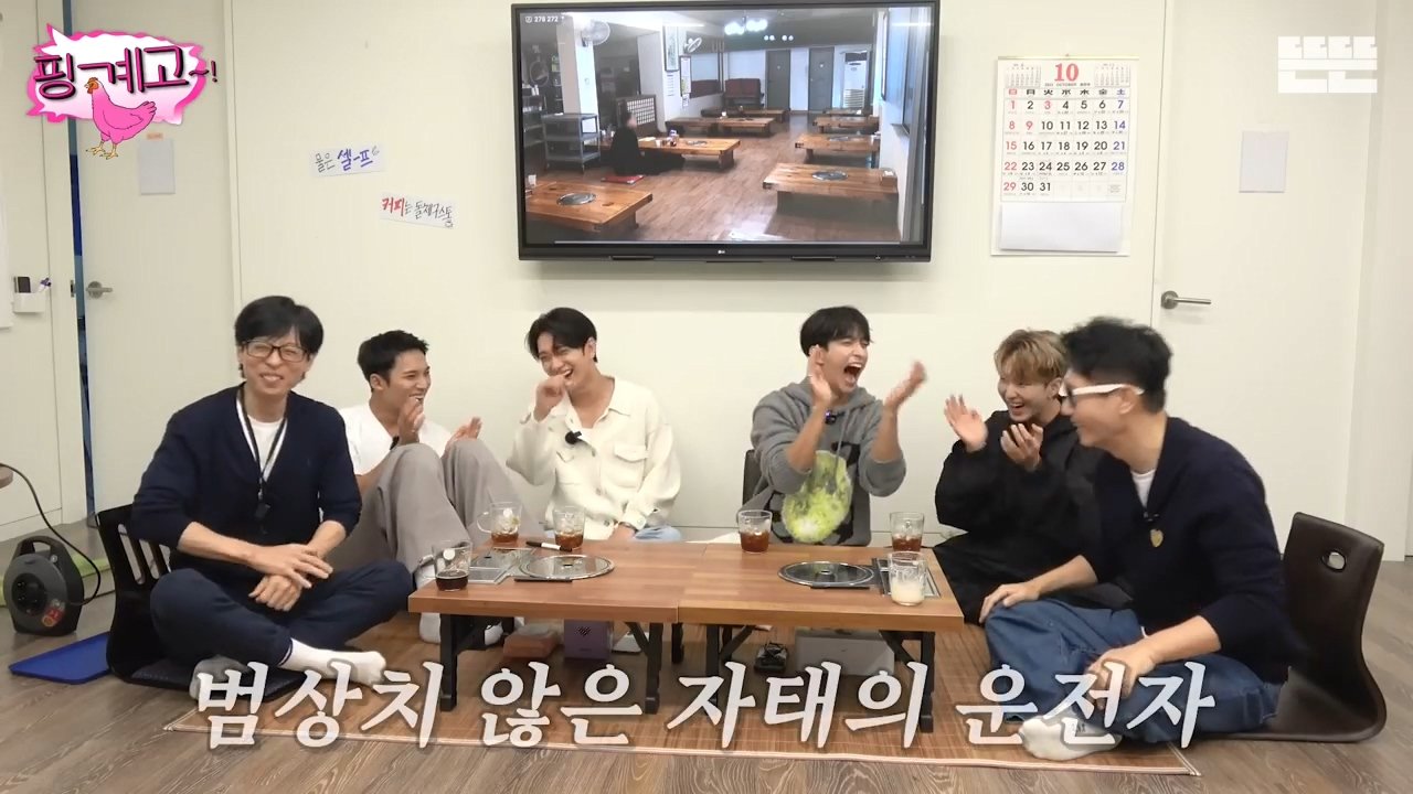 Internet_20231025_112651_18.jpeg 역주행하는 자동차랑 마주친 유재석 지석진 썰 ㄷㄷ..jpg
