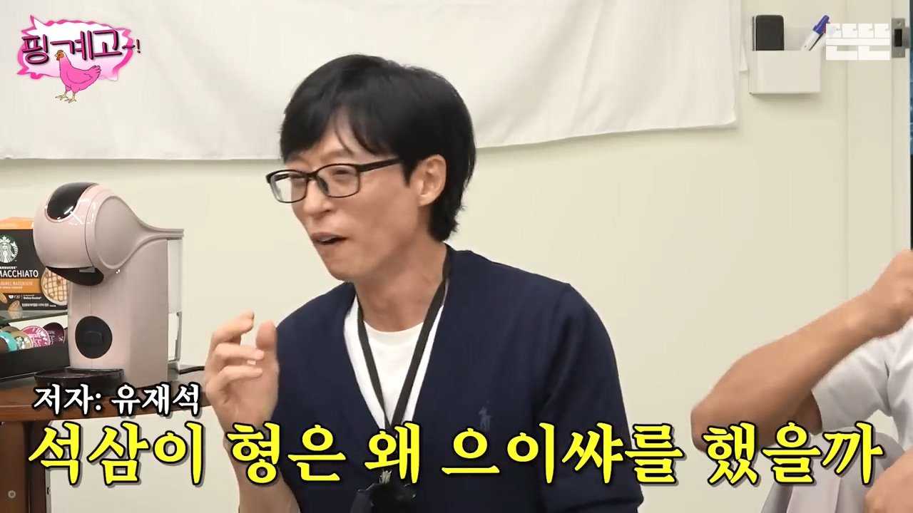 Internet_20231025_112651_26.jpeg 역주행하는 자동차랑 마주친 유재석 지석진 썰 ㄷㄷ..jpg