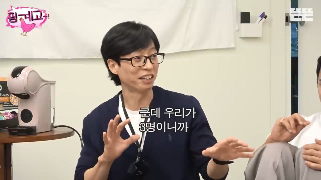 Internet_20231025_112651_11.jpeg 역주행하는 자동차랑 마주친 유재석 지석진 썰 ㄷㄷ..jpg
