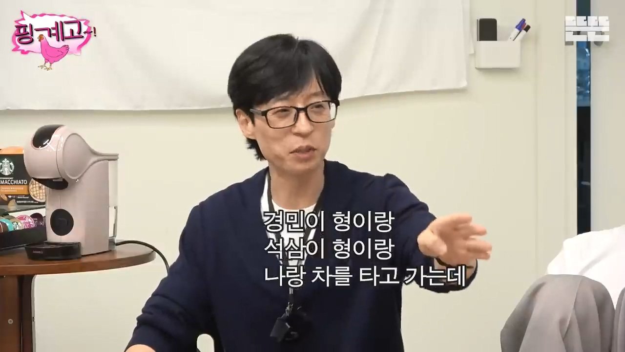 Internet_20231025_112651_4.jpeg 역주행하는 자동차랑 마주친 유재석 지석진 썰 ㄷㄷ..jpg