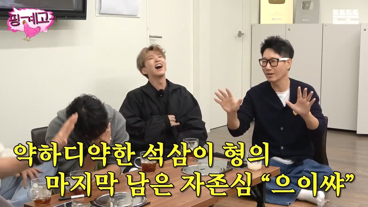 Internet_20231025_112651_30.jpeg 역주행하는 자동차랑 마주친 유재석 지석진 썰 ㄷㄷ..jpg