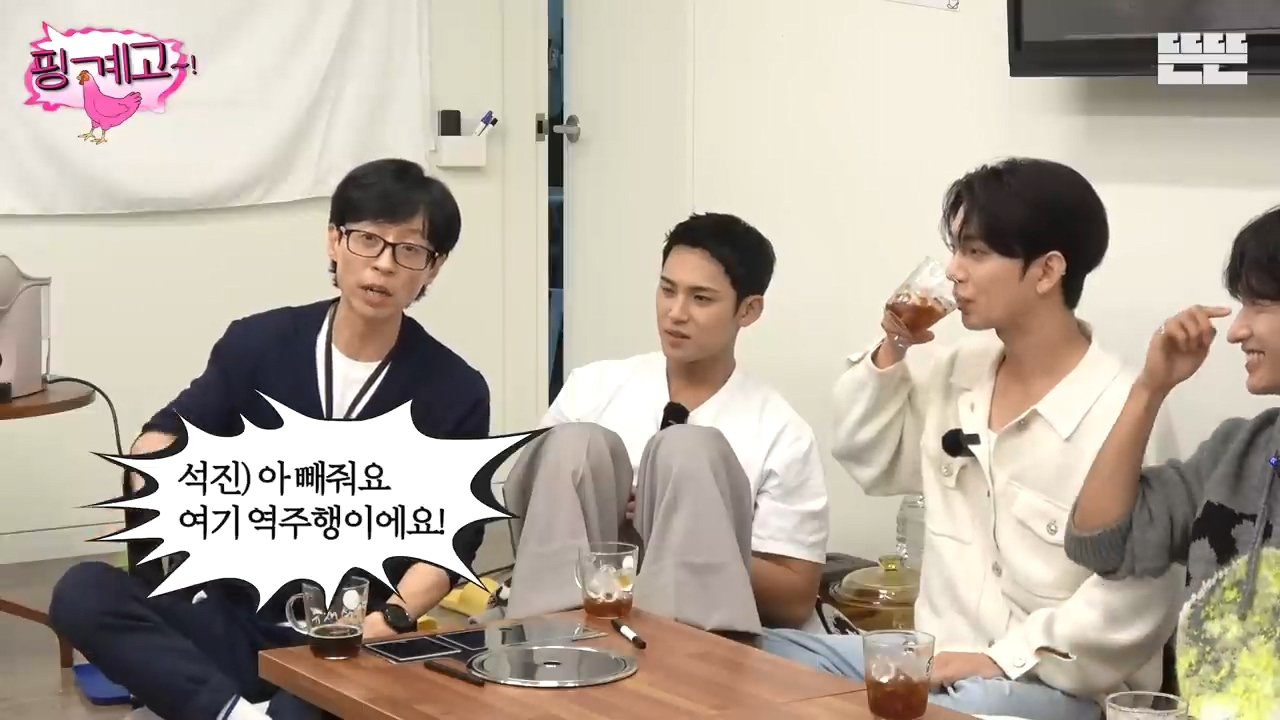 Internet_20231025_112651_13.jpeg 역주행하는 자동차랑 마주친 유재석 지석진 썰 ㄷㄷ..jpg