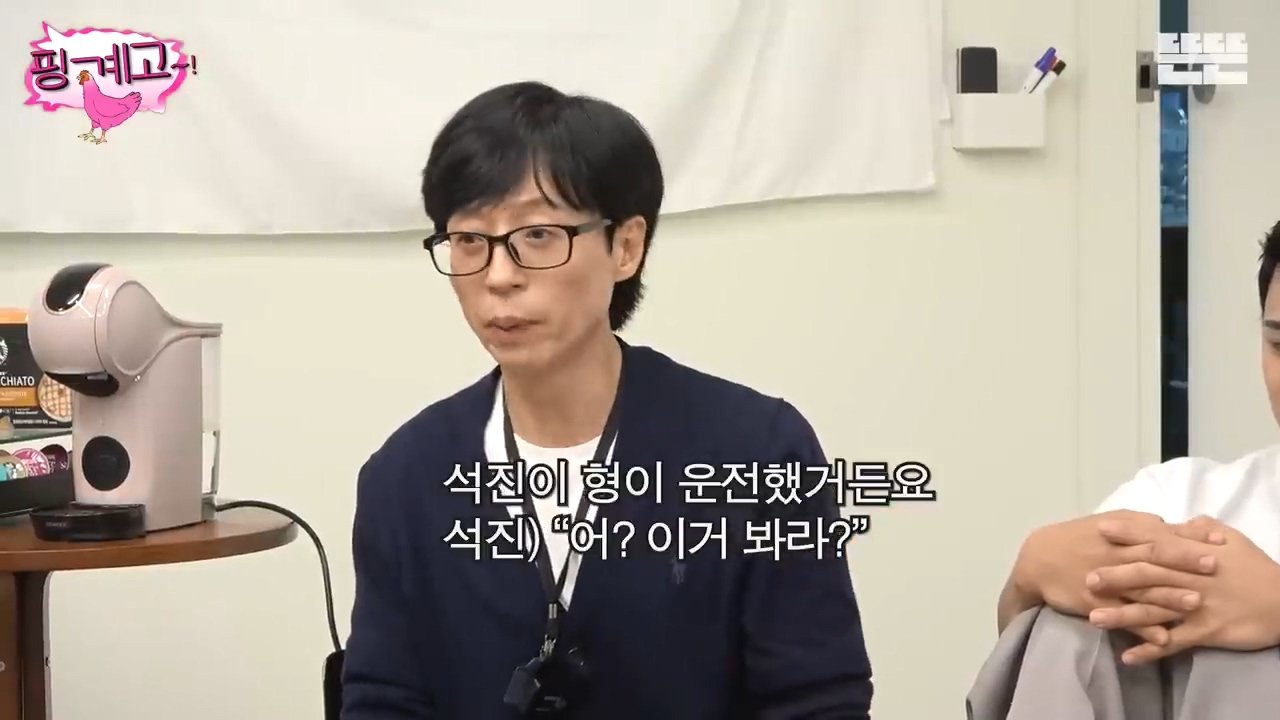 Internet_20231025_112651_8.jpeg 역주행하는 자동차랑 마주친 유재석 지석진 썰 ㄷㄷ..jpg