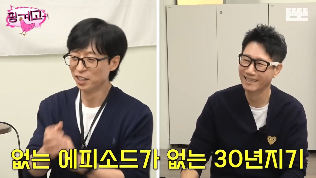 Internet_20231025_112651_2.jpeg 역주행하는 자동차랑 마주친 유재석 지석진 썰 ㄷㄷ..jpg