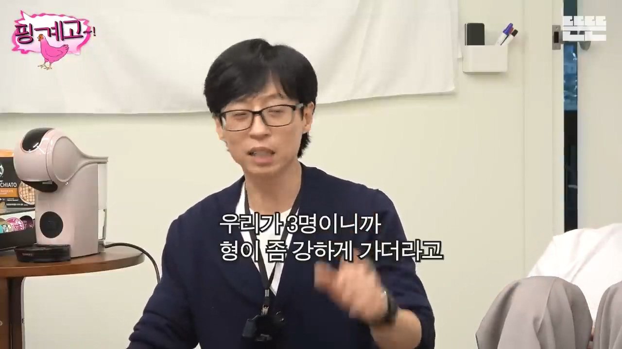 Internet_20231025_112651_12.jpeg 역주행하는 자동차랑 마주친 유재석 지석진 썰 ㄷㄷ..jpg