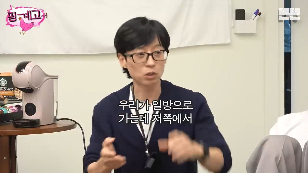 Internet_20231025_112651_5.jpeg 역주행하는 자동차랑 마주친 유재석 지석진 썰 ㄷㄷ..jpg