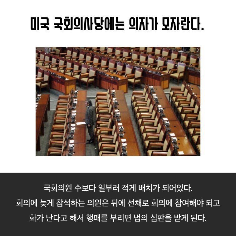 우리나라도 도입하면 좋을 제도.jpg