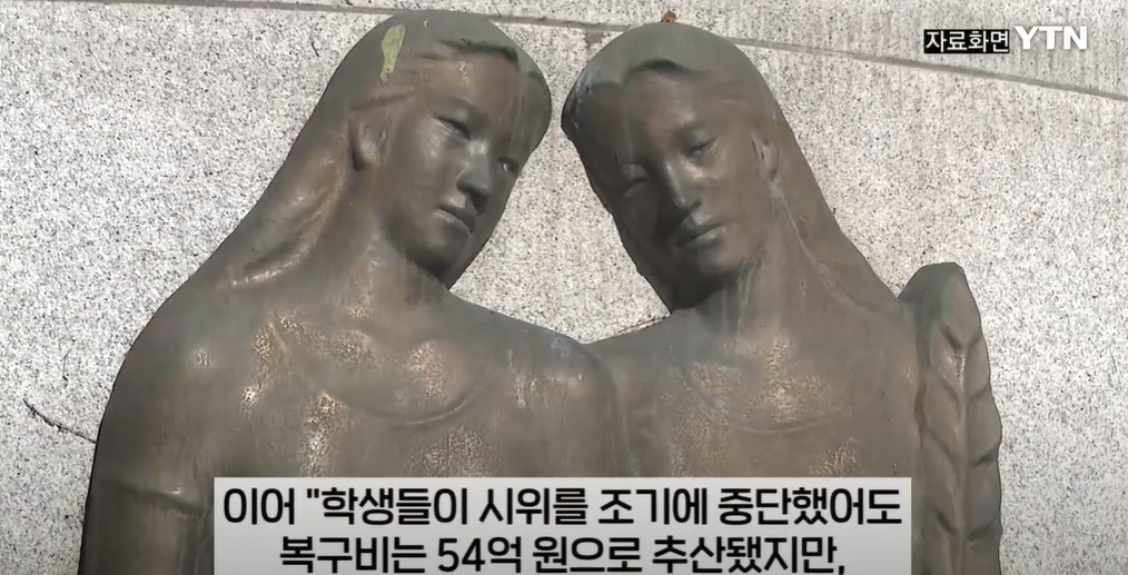image.png 동덕여대 복구비용 대다수 업체가 100억원 이상 "가만히 놔뒀더라면..."