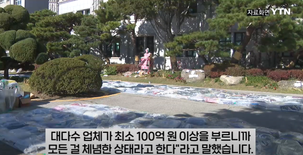 image.png 동덕여대 복구비용 대다수 업체가 100억원 이상 "가만히 놔뒀더라면..."