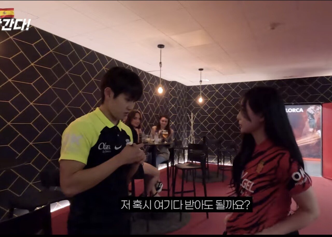 8FCF4F48-8B1A-4B23-A5FC-815615D62A5D.jpeg 곽민선 유니폼 싸인해주는 유교보이 이강인