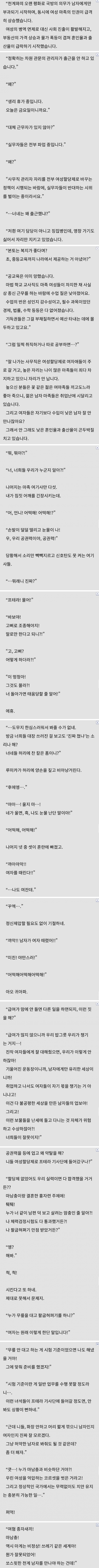 헬조선.png