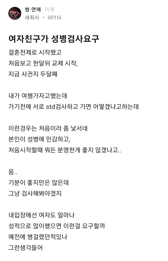 24post.co.kr_001.png
