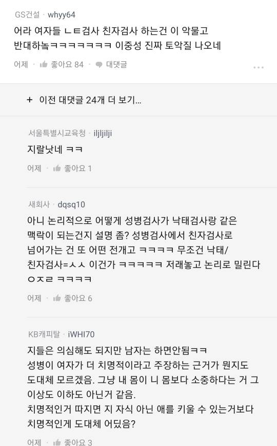 24post.co.kr_011.jpg