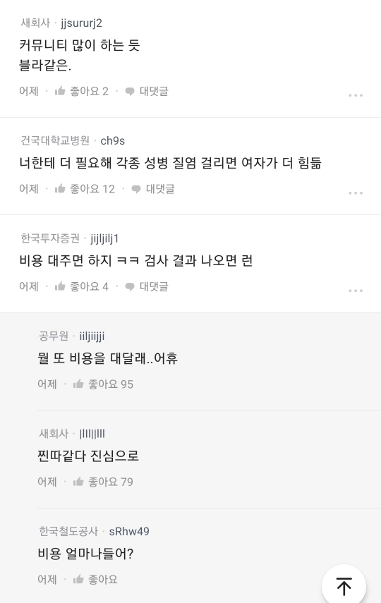 24post.co.kr_005.png