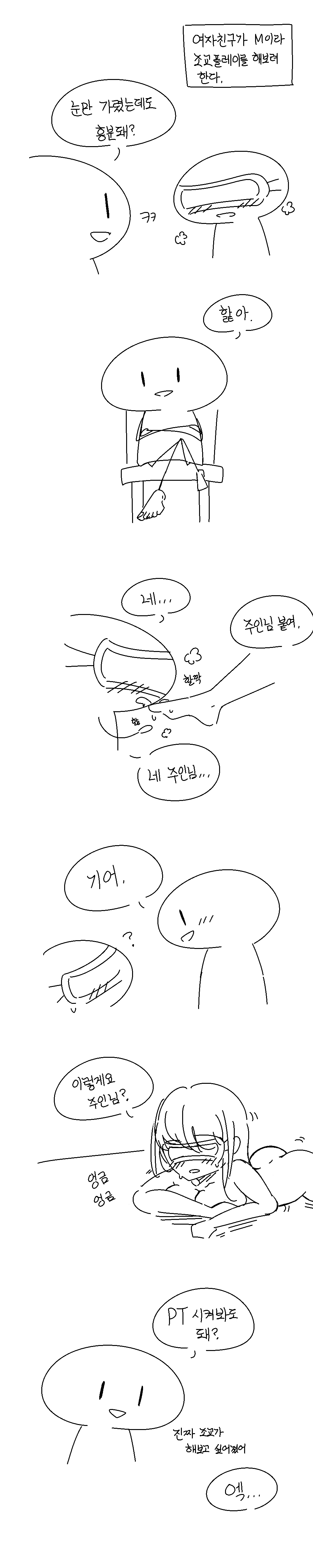 IMG_7935.png