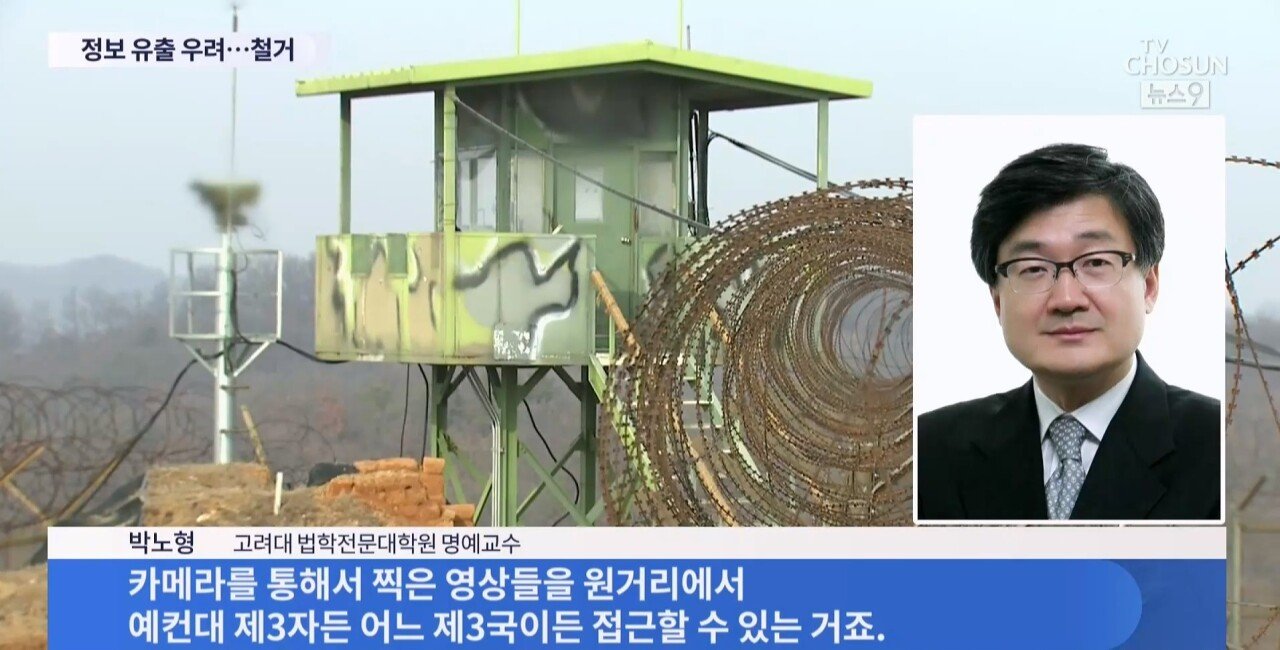 fceb67fe-7038-11ef-b8a5-a0369ffdb198.m3u8_20240912_225606.524.jpg [단독]군, CCTV 1300개 급철거 뒤 100개만 설치…1200개 미설치 "예산부족"