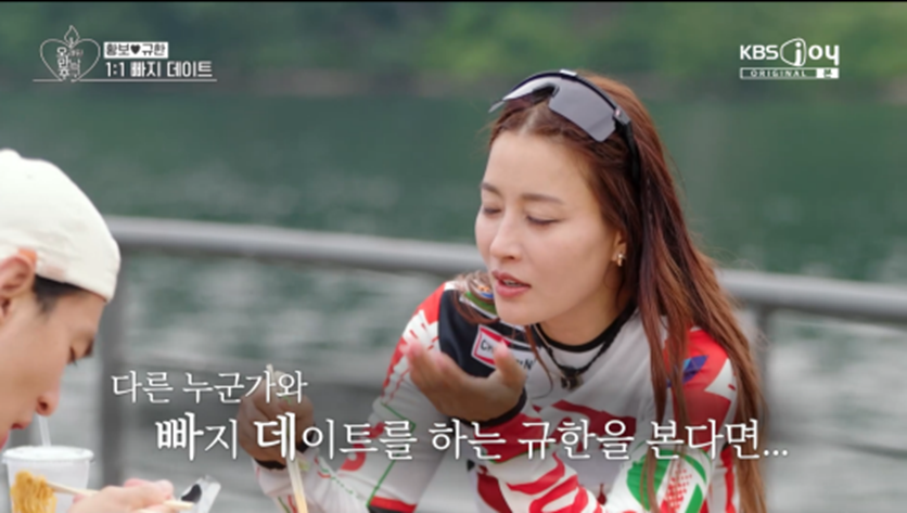 찐플러팅 고수인 것 같은 황보 | 인스티즈