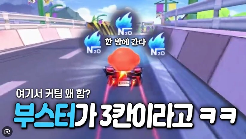 테슬라3.jpg 테슬라 유료 캐시템 판매시작
